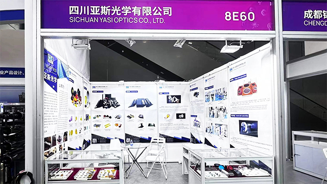 亚斯光学有限公司